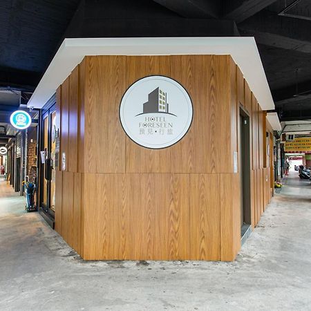 Hotel Foreseen Taipei Eksteriør billede